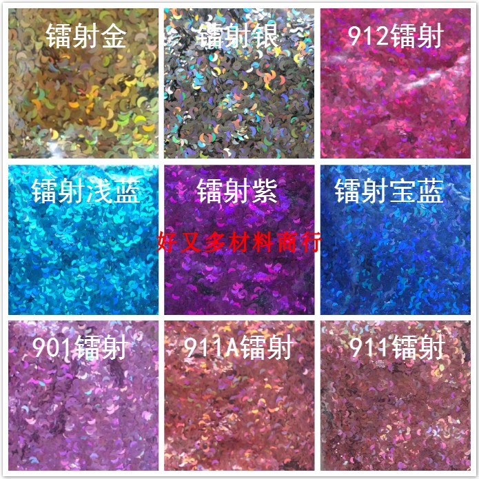 Mechia Laser Silver Color Moon Sequin 3mm Moon Type Flash Sheet Five Color Bright Sheet Laser Moon Nail Patches