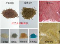 Nail art tools caviar Korean candy color decoration pearl color rubber beads 0 6mm-0 8MM beads