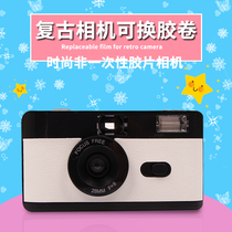 White and black 135 film camera replaceable film retro film machine fool machine non-disposable 35mm with flash