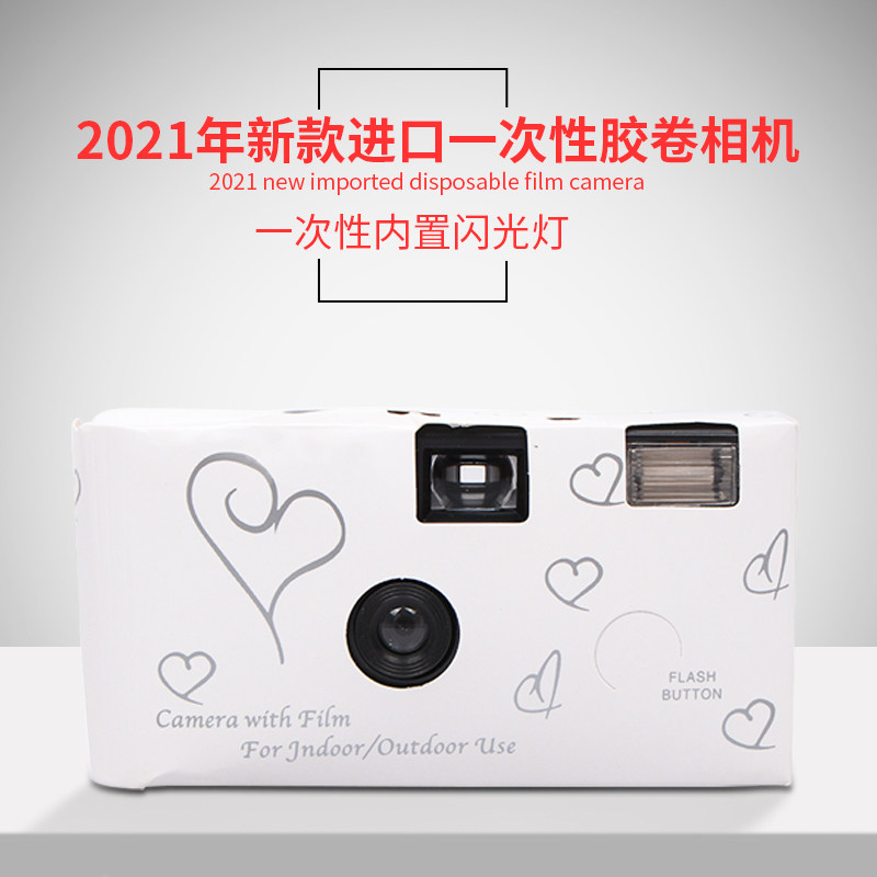 2021 new wedding disposable negative retro camera can be customized in bulk customer logo with 27 rolls