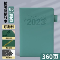 Новый 2023 B5 360 страниц водорослей зеленых