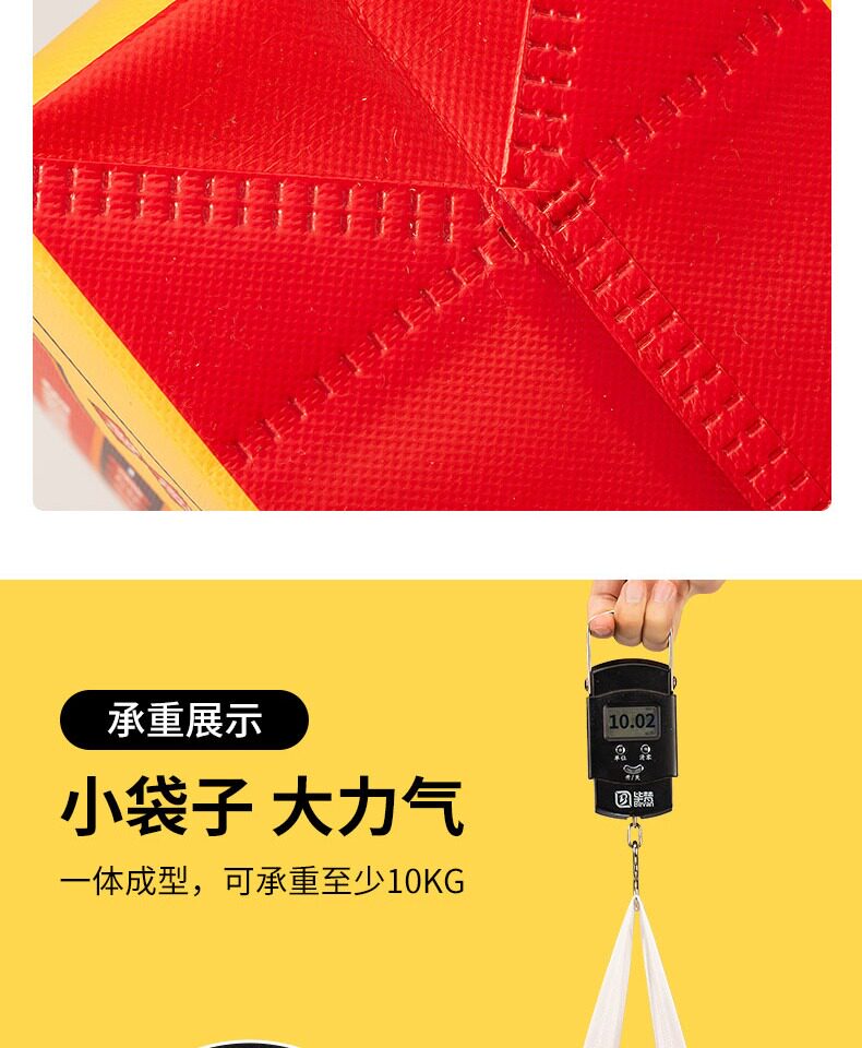 Подарочный пакет 无纺布袋外卖打包袋定制印logo餐饮环保防水包装袋手提袋定做 4535338