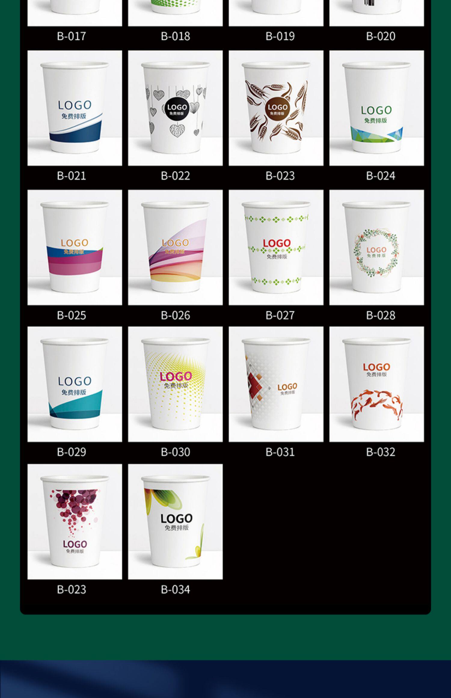 Бумажный стакан сделанный на заказ Индийский логотип одноразовые домой обычай реклама бизнес стандарт чашки Сын 1000 пара толстая печать 