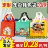Товары от 东讯旗舰店
