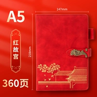 Xiangyun Duck A5 360 Page Red запрещенный город