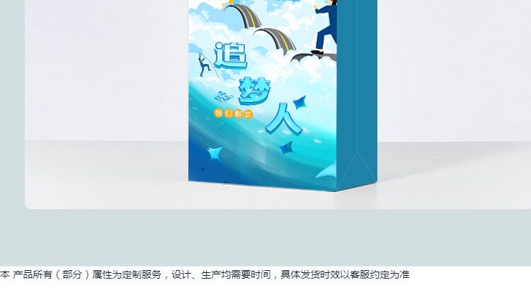 Подарочный пакет 牛皮纸袋手提袋定制礼品袋定做印刷logo包装袋奶茶外卖打包袋子