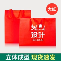 [Red Custom] 1 место