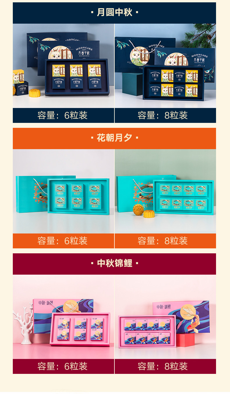 Праздник середины осени Лунный торт подарочная упаковка подарочные коробки высококачественный Лунный пирог творческий отели Выпечка сделанный на заказ 6 капсул пустая коробка сын 