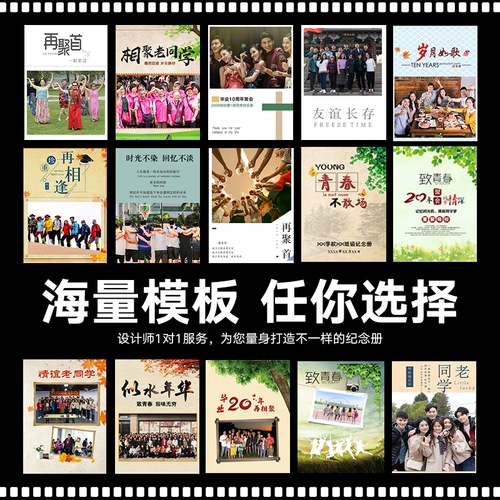 Фотография, фотоальбом для школьников для детского сада, «сделай сам», делается под заказ