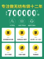 【Пользовательская консультационная служба поддержки клиентов 10 % скидка】