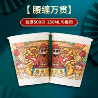 9 унций жесткие [запутывание талии]