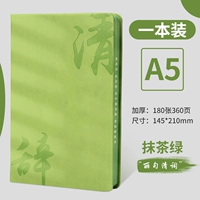 Свежий A5 360 Page Green-Qing CI Молодые люди могут выбрать из