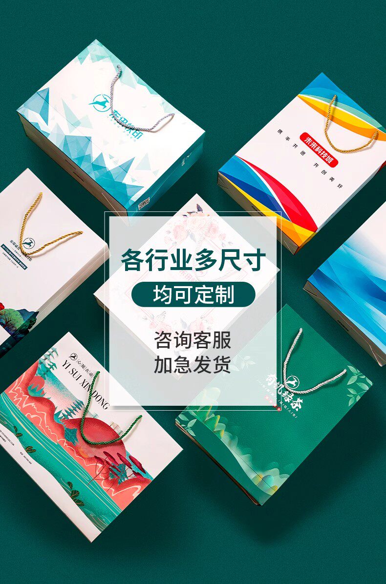 Подарочный пакет портативная