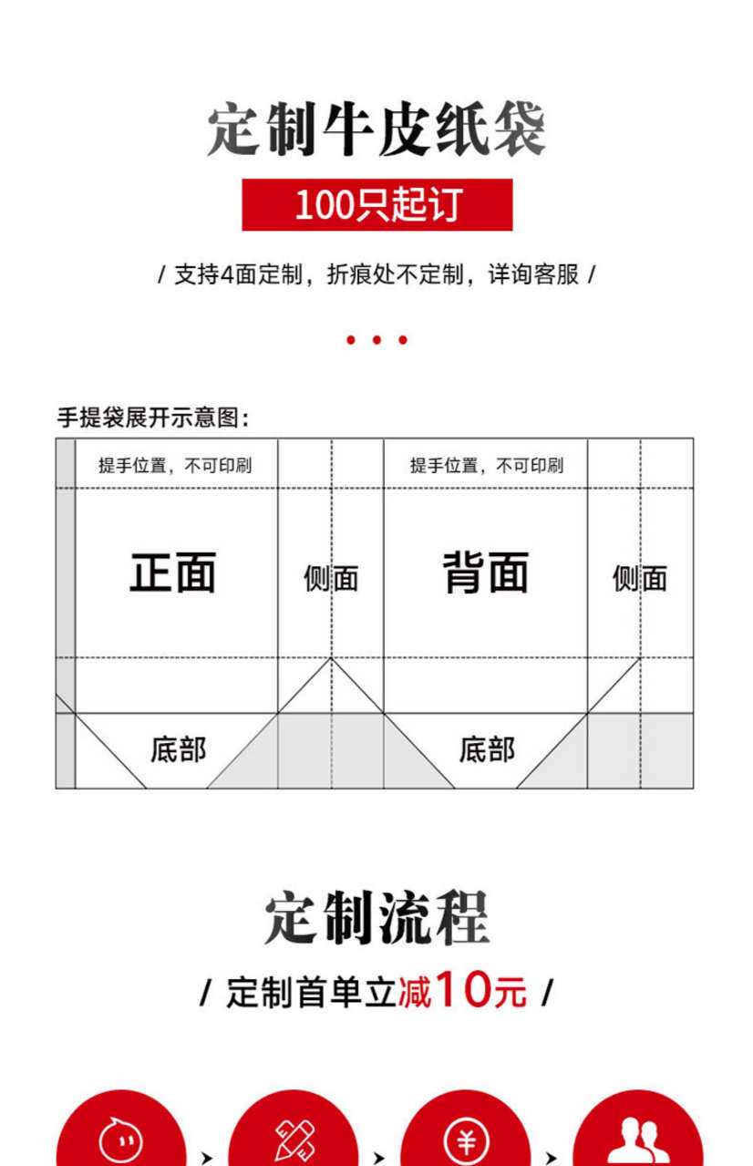Подарочный пакет 牛皮纸袋手提袋定制外卖打包袋子定做礼物袋包装袋礼品袋印刷logo Tecom