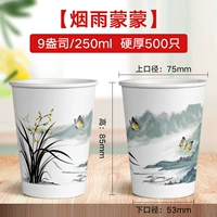 9 унций твердого [дыма и дождя]