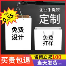 Подарочный пакет Мешок Tote бумажный мешок