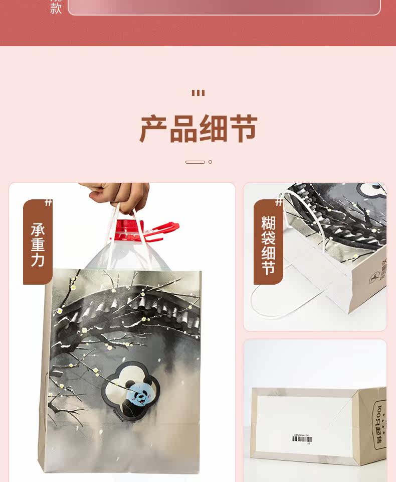 Подарочный пакет 礼品袋手提袋牛皮纸袋定制礼物袋小号包装袋服装奶茶外卖手拎袋子 4535338