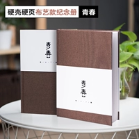 【Light Luxury Edition】 Ткань -У