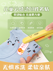 Наклейки для подписей