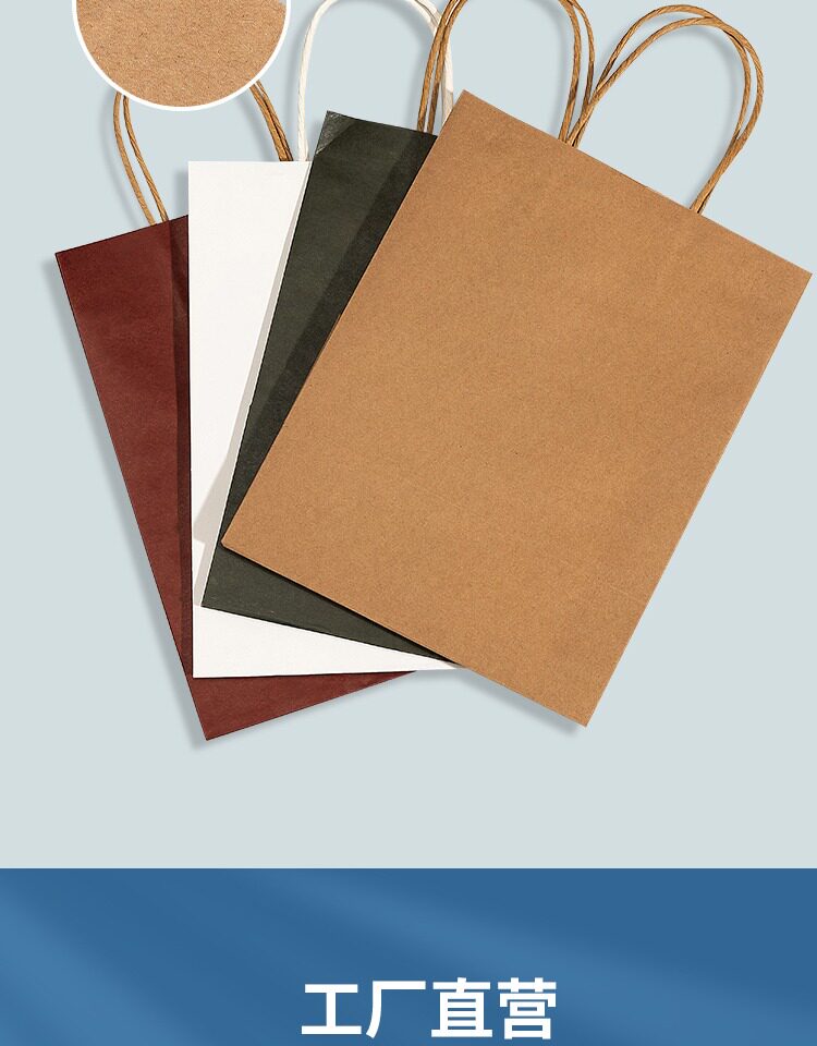 Подарочный пакет 牛皮纸袋手提袋定制礼品袋定做印刷logo包装袋奶茶外卖打包袋子