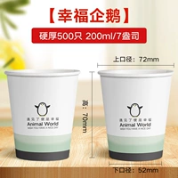 7 унций толщиной [свежие зеленые листья]