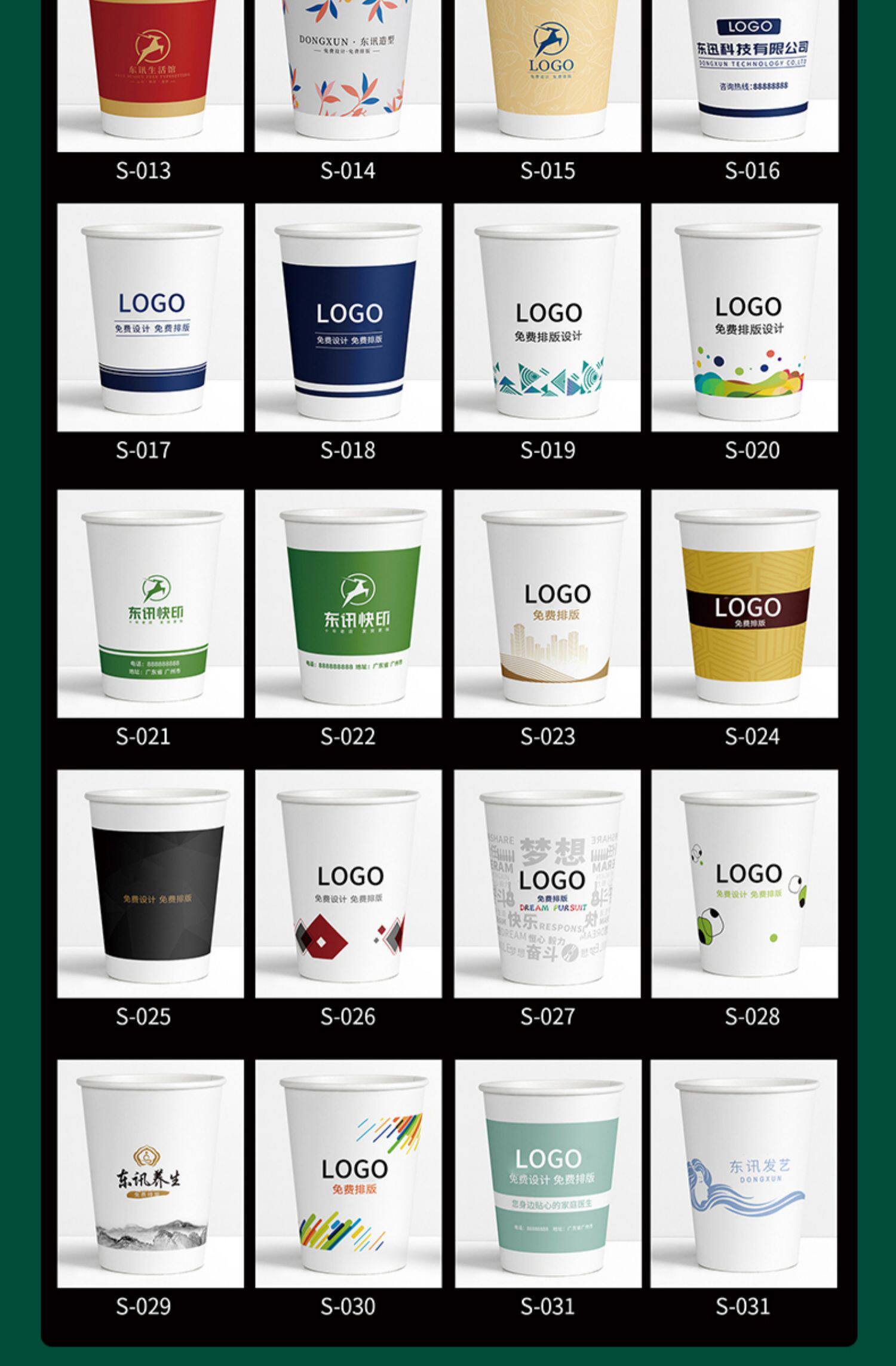 Бумажный стакан сделанный на заказ Индийский логотип одноразовые домой обычай реклама бизнес стандарт чашки Сын 1000 пара толстая печать 