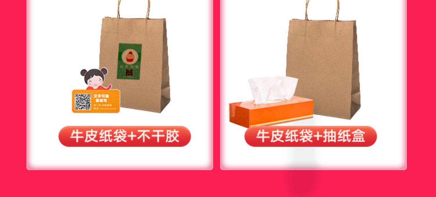 Подарочный пакет 牛皮纸袋定做手提袋定制外卖打包袋子环保礼品包装服装印刷logo厚 Tecom