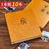 Вместительный и большой фотоальбом, детская фотография, система хранения, 6 дюймовый