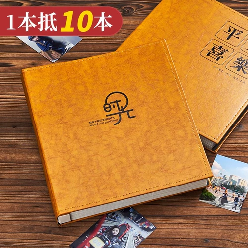 Вместительный и большой фотоальбом, детская фотография, система хранения, 6 дюймовый