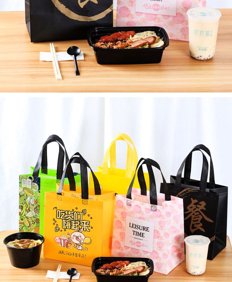 Подарочный пакет 无纺布袋外卖打包袋定制印logo餐饮环保防水包装袋手提袋定做 4535338