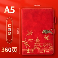 Сяньгенская пряжка A5 360 Page Red West Lake