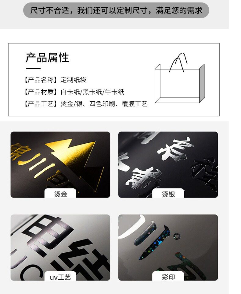 Подарочный пакет 服装店手提袋定制logo高档购物女装化妆包装定做印刷纸袋礼品袋子 4535338