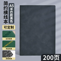 Sheep Rapy A5 200 -страница Black Black
