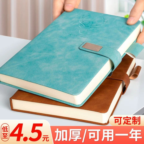 Ноутбук, книга, рабочий обучающий блокнот, индивидуальная подарочная коробка, делается под заказ, с печатью вашего логотипа, бизнес-версия, для средней школы