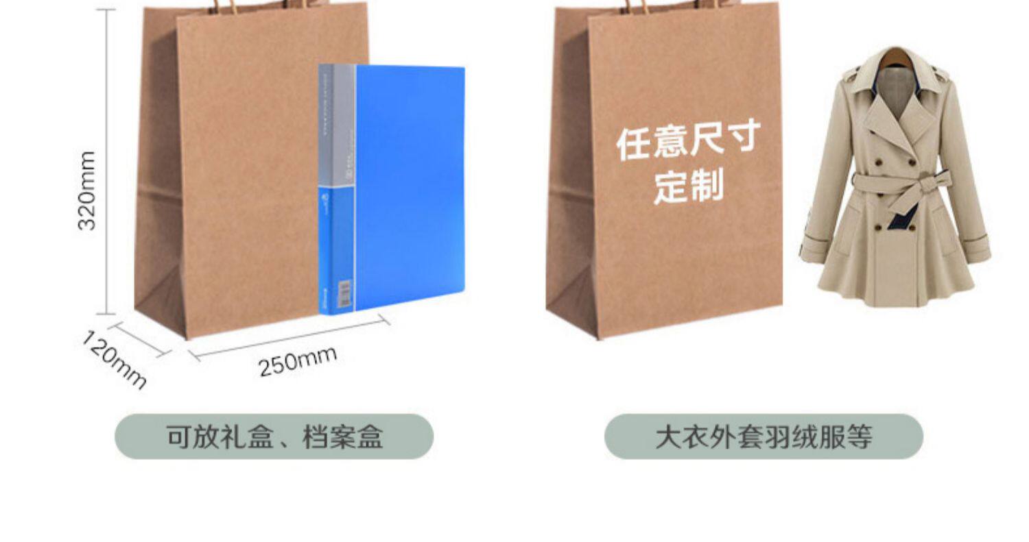 Подарочный пакет 牛皮纸袋定做手提袋定制外卖打包袋子环保礼品包装服装印刷logo厚 Tecom