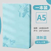 Свежий A5 360-страница Blue-Xizhi Молодые люди могут выбрать