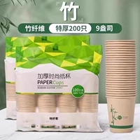 9 унций очень толстой [мелко упакованной] бамбуковой мякоти бамбука — 200 штук