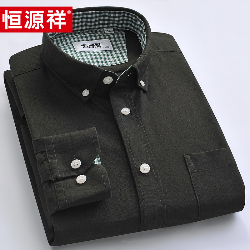 Hengyuan Xiang Men Long Sleeve Shirt Spring Autumn Season New Youth Casual Oxford Spinning Pure Color Blouse Full Cotton Shirt