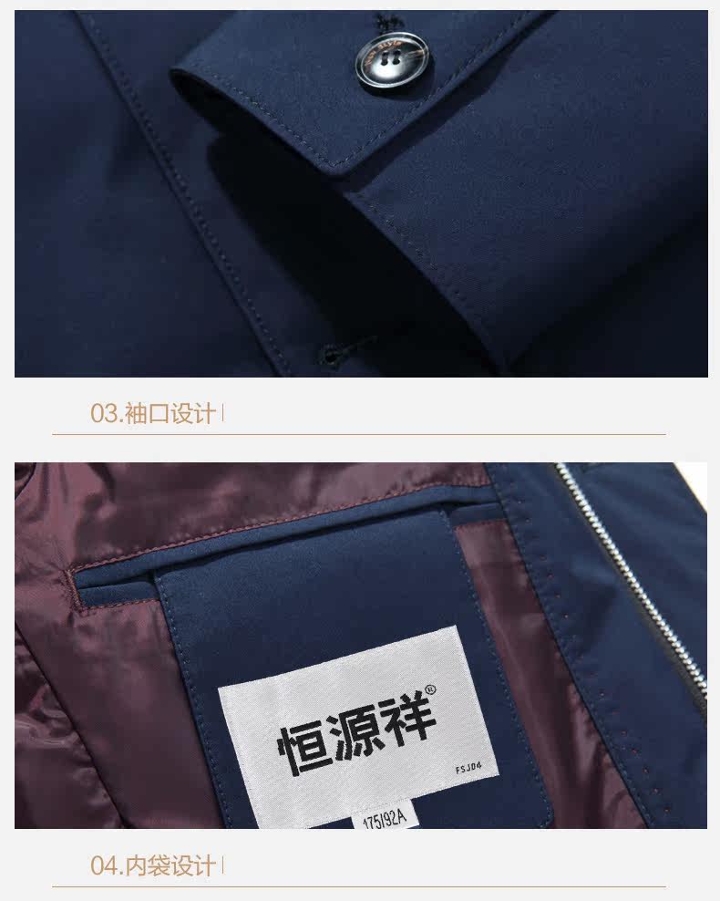 Blouson homme - Ref 3121014 Image 19