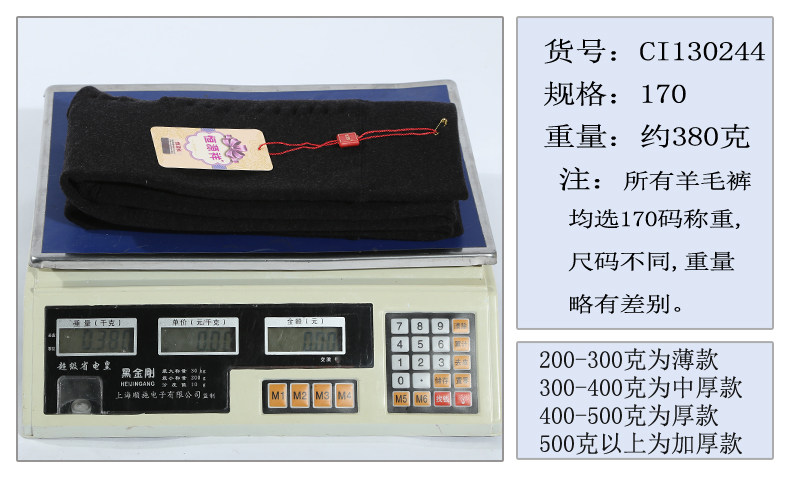 body amincissant CI130244 en viscose - Ref 670309 Image 9