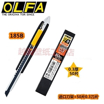 OLFA black steel super sharp extended paper cutting blade Art knife Paper cutting knife Wallpaper knife