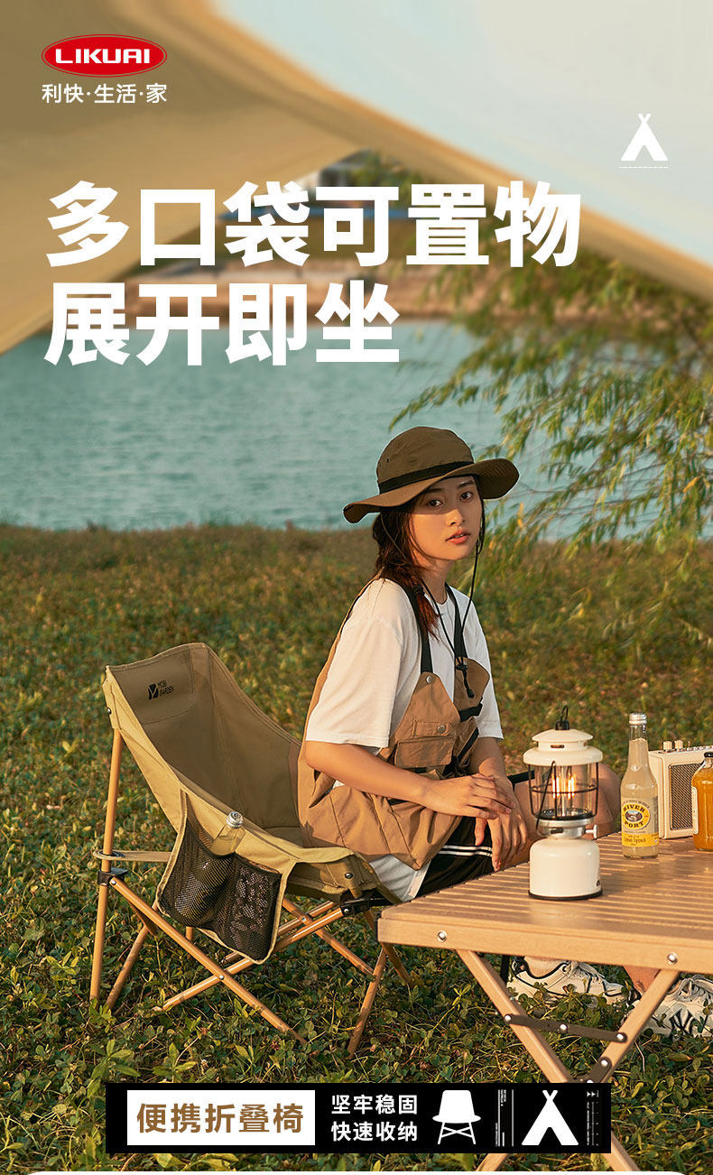 Портативное складное дорожное металлическое снаряжение для кемпинга, портативная качалка, алюминиевый сплав mobi garden / mobi 