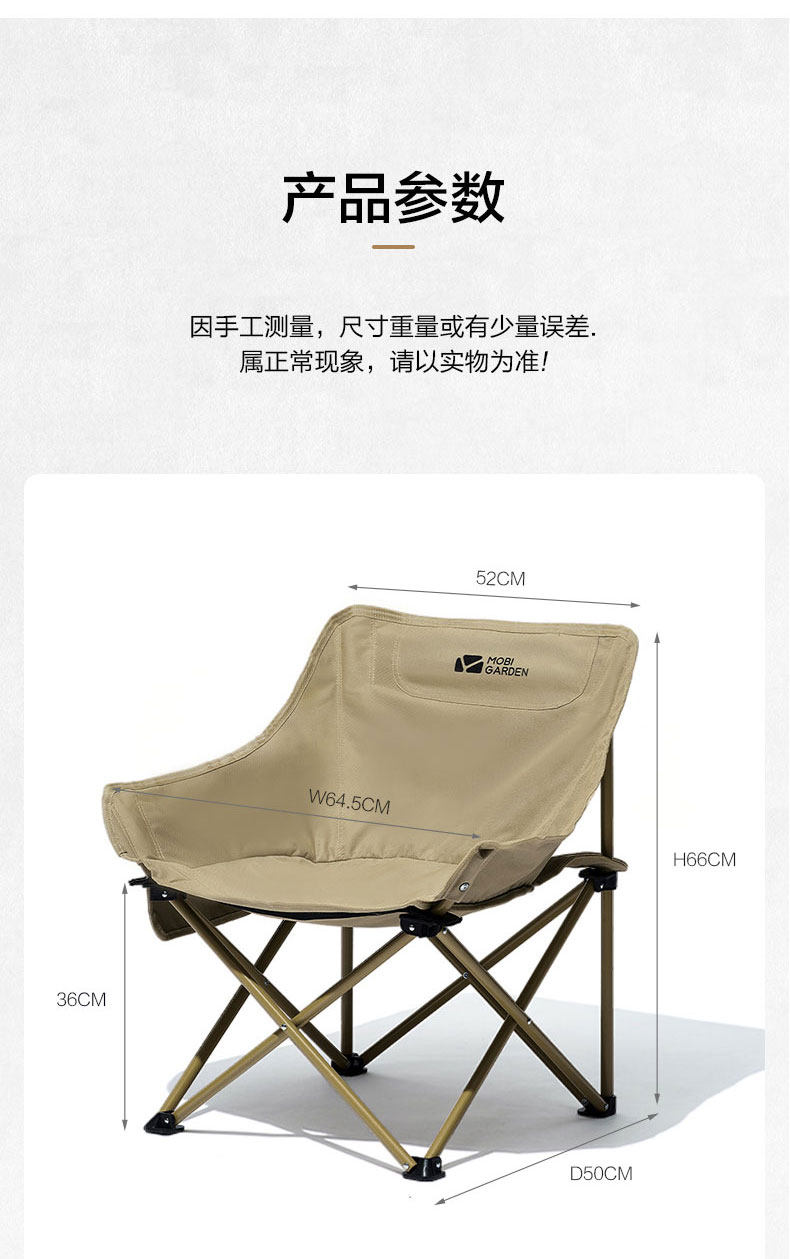 Портативное складное дорожное металлическое снаряжение для кемпинга, портативная качалка, алюминиевый сплав mobi garden / mobi 