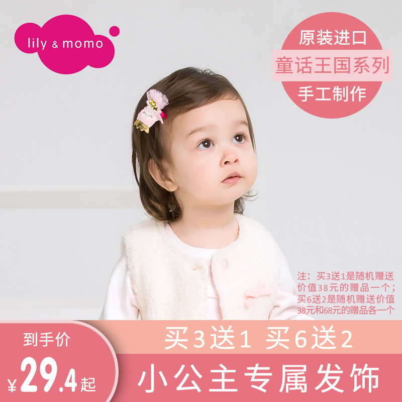 American Lilymomo Pure Artisanal Children Hair Accessories Girl Princess Hair Clip BB Clip Original Clothing Imported Lilymomo
