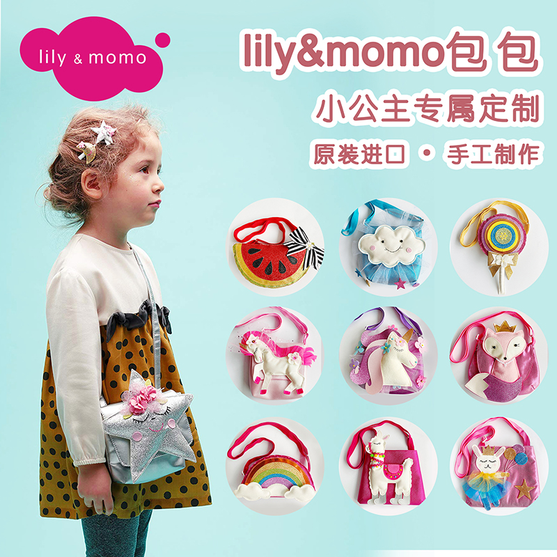 American Lilymomo Pure Handmade Young Children Bag Slanted Satchel Original Dress Imported Lilymomo Fashion Girl