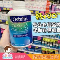 d3 adult dinosaur calcium supplements calcium supplements in Australia Ostelin eat 300 tablets of calcium supplements