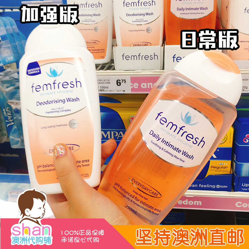 Australian femFresh mild no soap woman private care liquid lotion foreign chamomile lily 1 bottle
