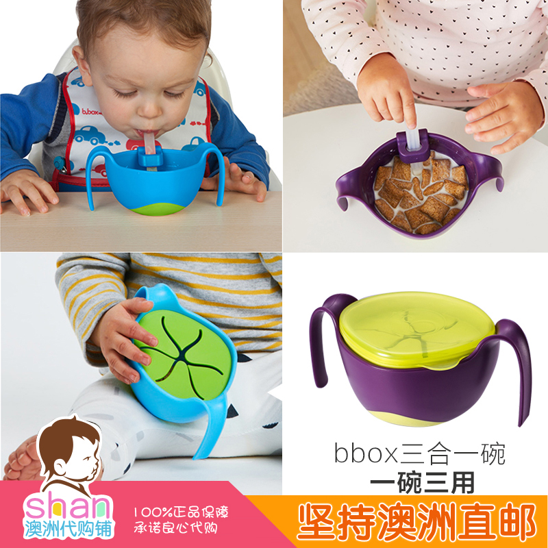 Baby Baby Suck Bowl of Australia Baby Baby Suck Bowl Triple Food Bowl B Box Children's Tableware