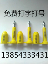 Lead seal High protection seal Container customs seal Container truck seal Oil tanker seal