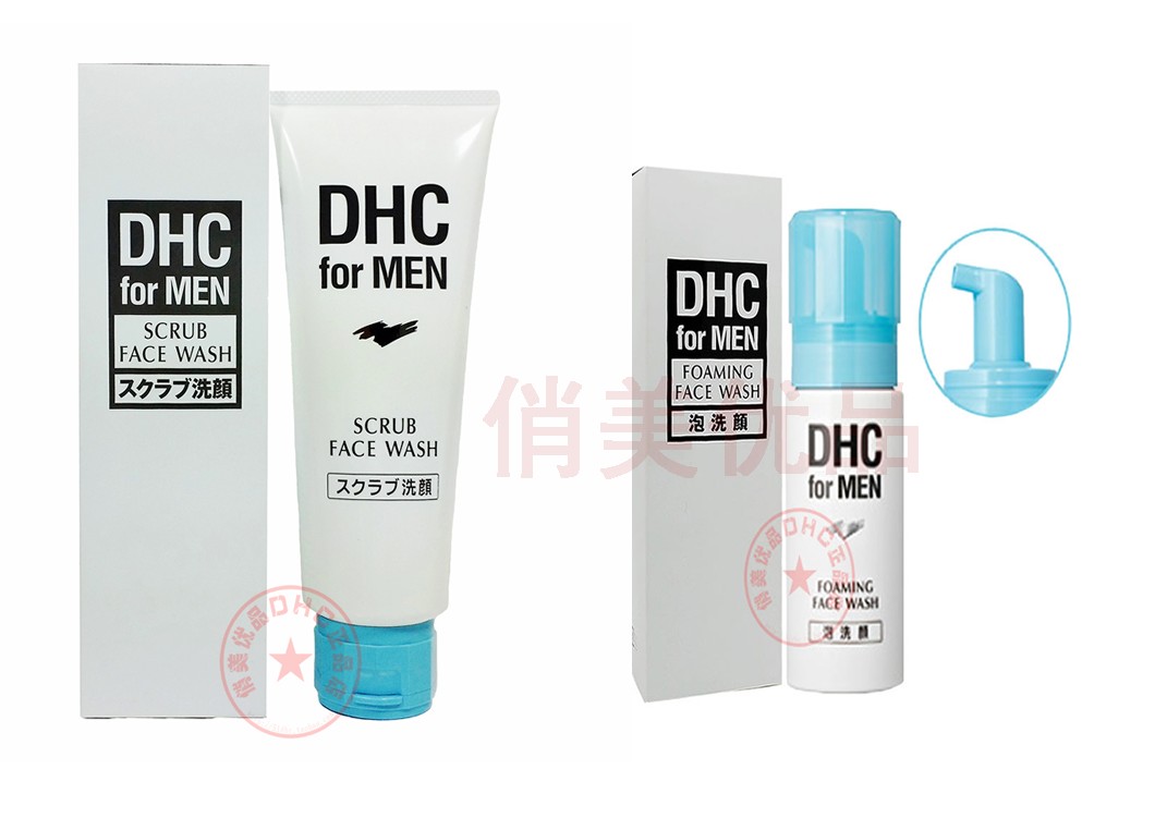 DHC của Nam Giới Cleansing 2 Chai Cleansing Foam 150 ml + Cleansing Foam 140 gam Chăm Sóc của Nam Giới Facial Cleansing Dầu sữa rửa mặt dành cho nam